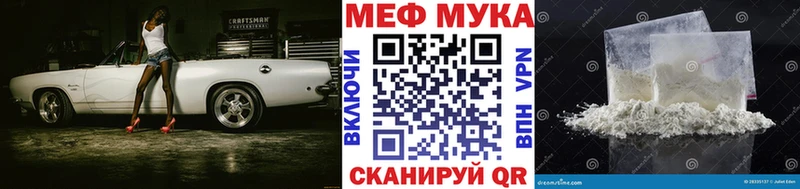 Наркотические вещества Ревда Alpha PVP  МАРИХУАНА  Мефедрон  Амфетамин  Cocaine  Гашиш 