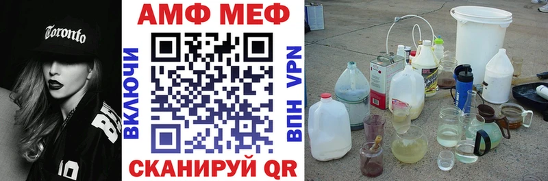 АМФ 97% Ревда