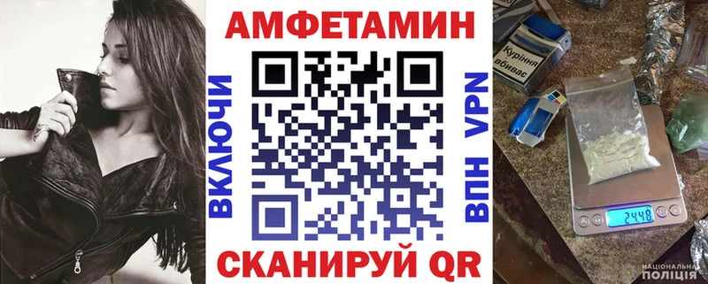 АМФ 98%  Ревда 
