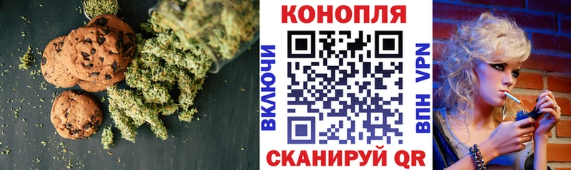 MEGA   Ревда  Печенье с ТГК конопля  где можно купить наркотик 