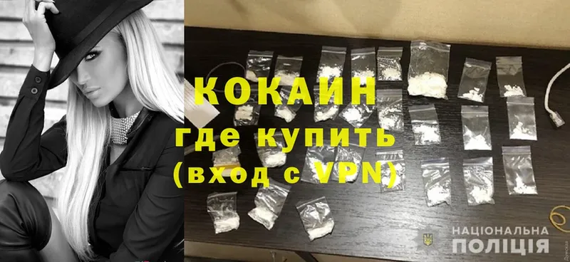 Cocaine Эквадор  Ревда 