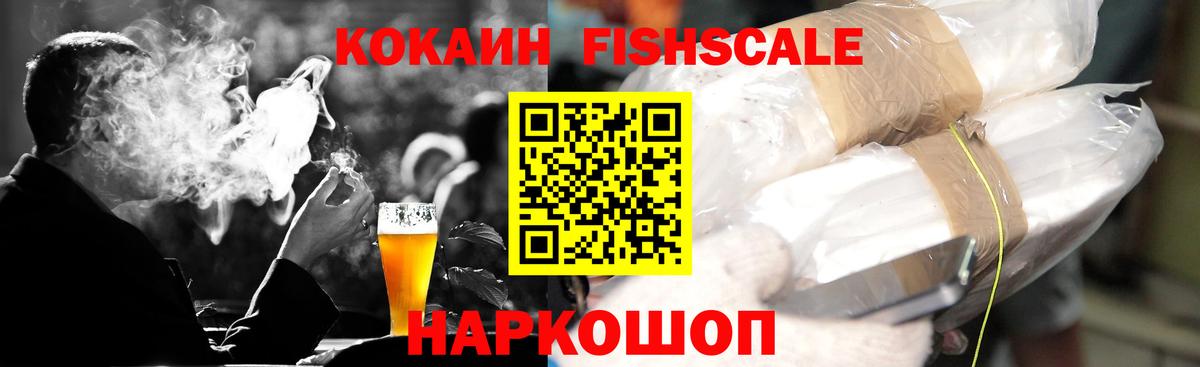 Кокаин 98% Ревда