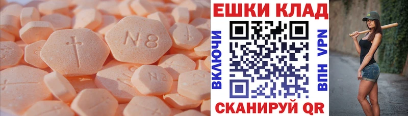 Экстази бентли  Ревда 