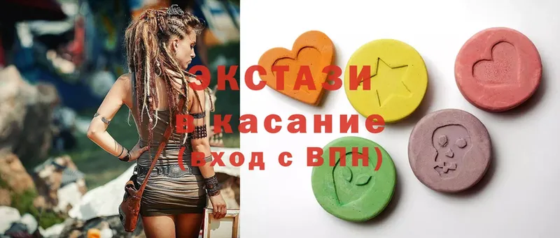 Экстази 300 mg  где продают наркотики  Ревда 