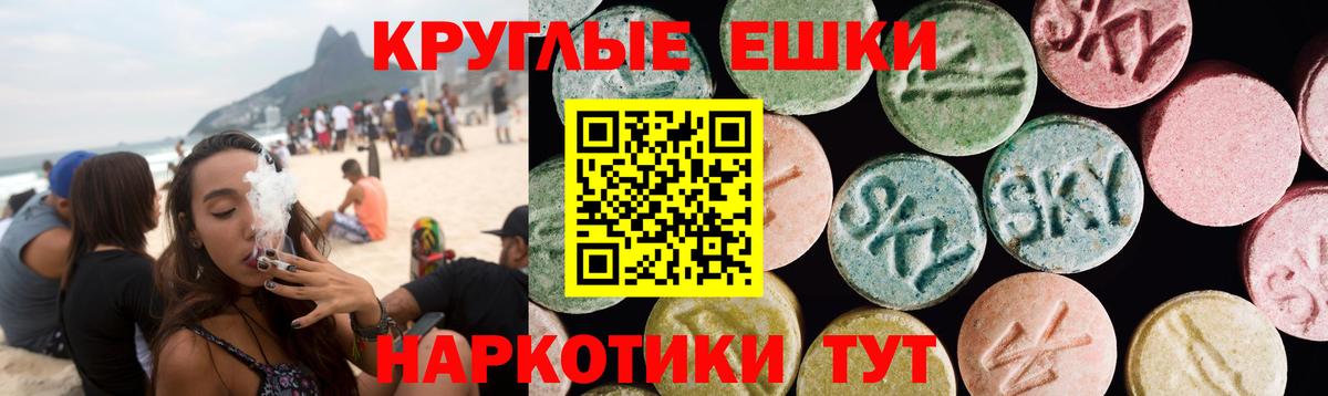 ЭКСТАЗИ Дубай Ревда