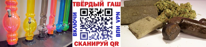 Гашиш гашик Ревда