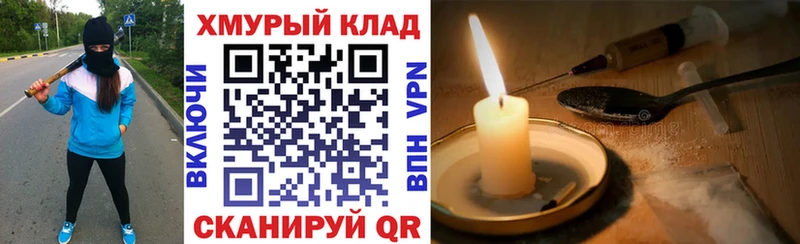 как найти закладки  Ревда  ГЕРОИН Афган 