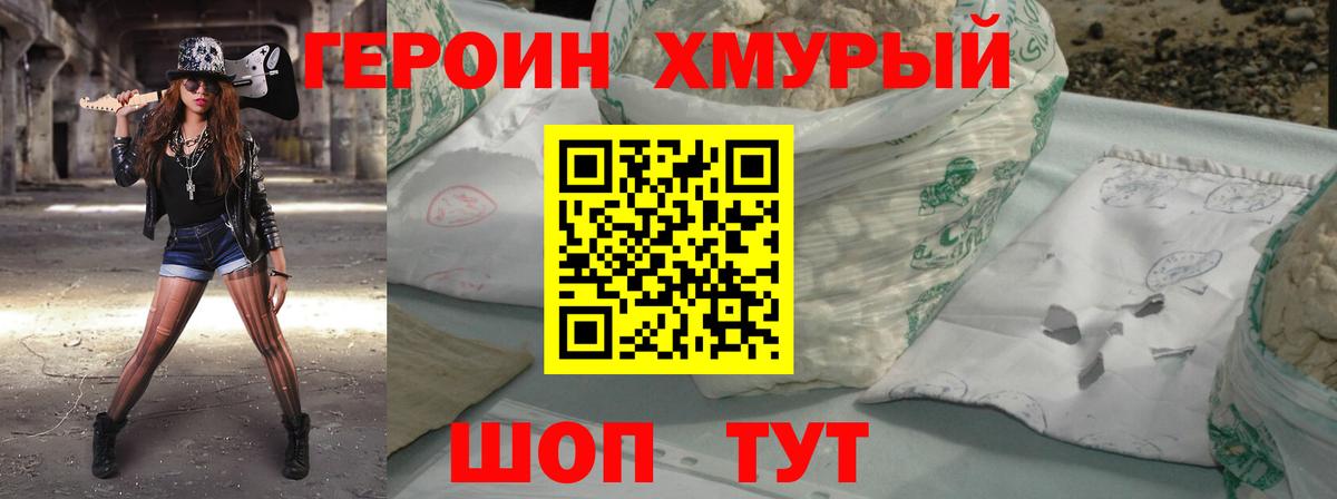 Гашиш  LSD-25  Cocaine  Меф МЯУ МЯУ   Вход с VPN  Бошки Шишки  Ревда  Марихуана 