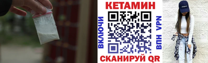 КЕТАМИН ketamine  где купить наркотик  Ревда 