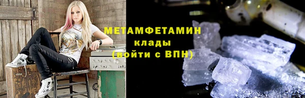 синтетический гашиш Нягань