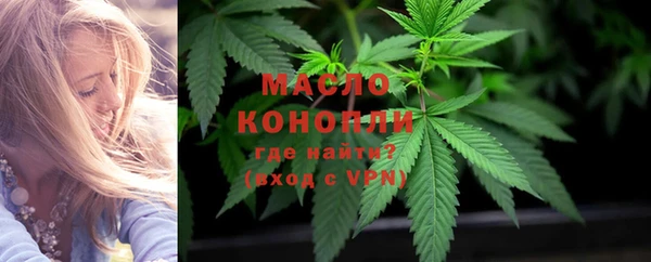 MDMA Нязепетровск