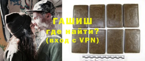 MDMA Нязепетровск