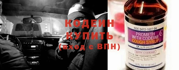 синтетический гашиш Нягань