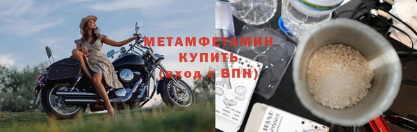герыч Осинники