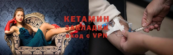 не бодяженный Осташков