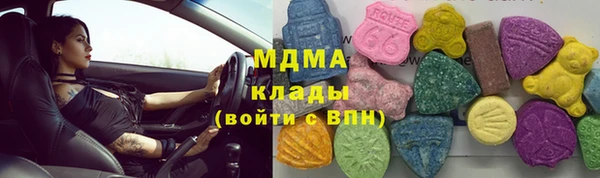 герыч Осинники