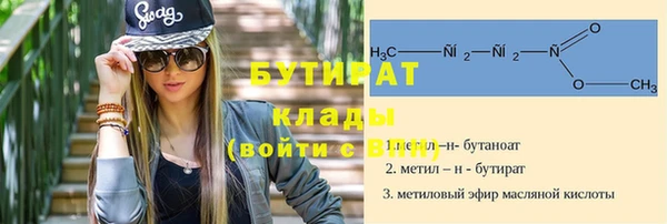 MDMA Нязепетровск