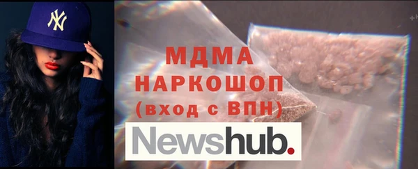 MDMA Premium VHQ Елизово