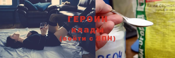 не бодяженный Осташков