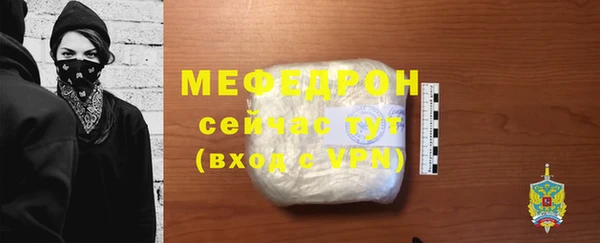 герыч Осинники