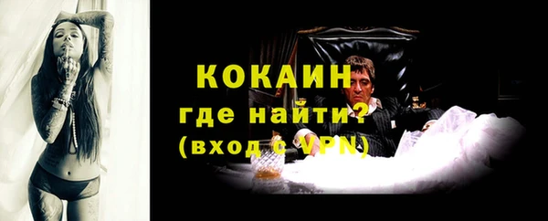героин Гвардейск