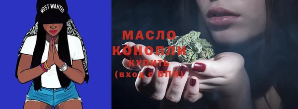 герыч Осинники