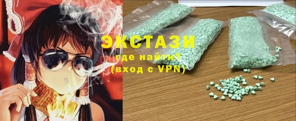герыч Осинники