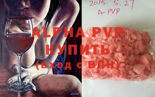 герыч Осинники