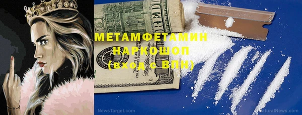 не бодяженный Осташков