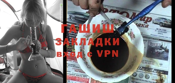 амфетамин Гатчина