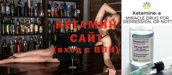 не бодяженный Осташков