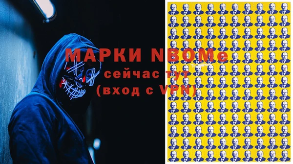 герыч Осинники