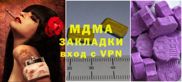 герыч Осинники