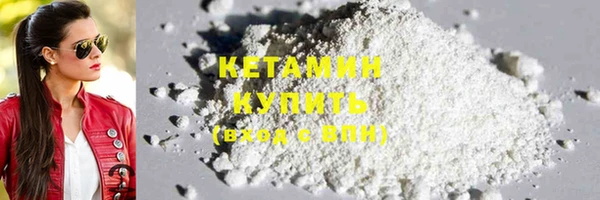 герыч Осинники