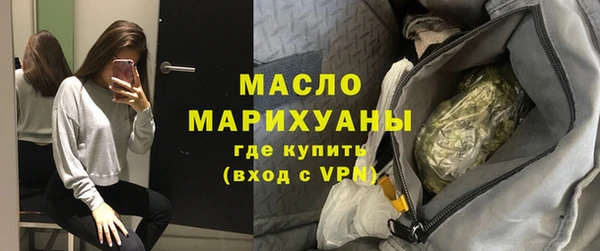герыч Осинники