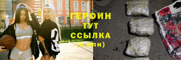 MDMA Нязепетровск