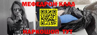 альфа пвп Кандалакша