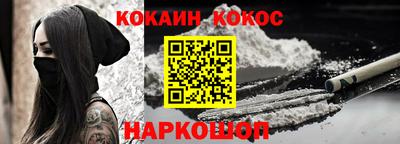 альфа пвп Кандалакша
