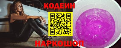 ГАЛЛЮЦИНОГЕННЫЕ ГРИБЫ Канаш
