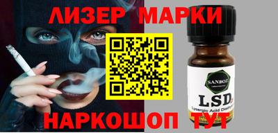 ГАЛЛЮЦИНОГЕННЫЕ ГРИБЫ Канаш