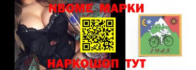 альфа пвп Кандалакша