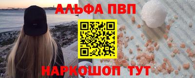 бошки Камышлов