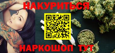 ГАЛЛЮЦИНОГЕННЫЕ ГРИБЫ Канаш