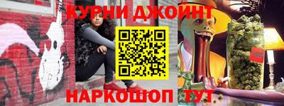 бошки Камышлов