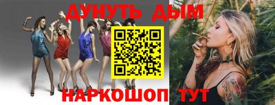 ГАЛЛЮЦИНОГЕННЫЕ ГРИБЫ Канаш