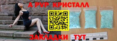 бошки Камышлов