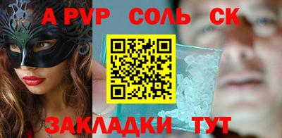 бошки Камышлов