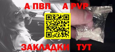 бошки Камышлов
