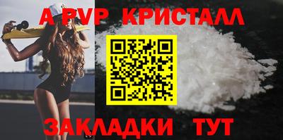 бошки Камышлов