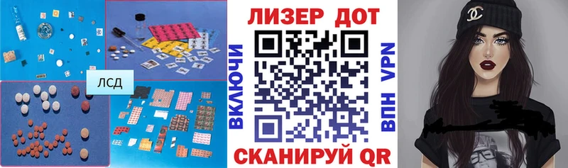 LSD-25 экстази кислота  Ревда 
